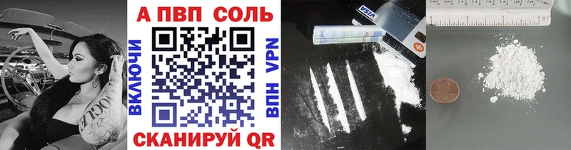 shop формула  KRAKEN ССЫЛКА  Назрань  Альфа ПВП Соль 