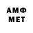 Каннабис Amnesia Pavel Prokofiev