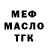 МЕТАДОН мёд Vita Boichuk