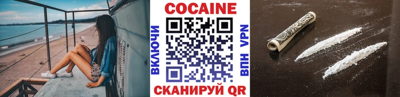 КОКАИН 97% Назрань