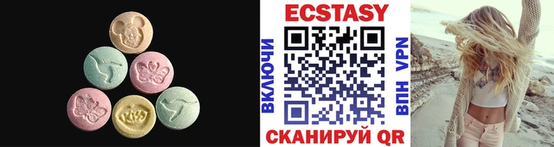 где купить наркотик  Назрань  Экстази 99% 
