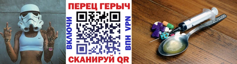 Героин гречка  сколько стоит  Назрань 