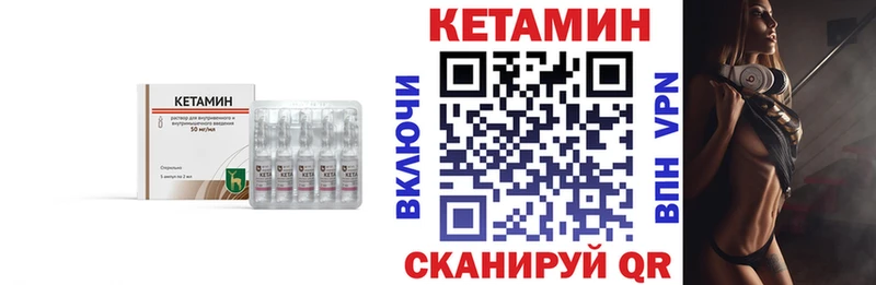 купить наркоту  Назрань  КЕТАМИН VHQ 