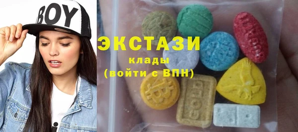 сатива Абинск