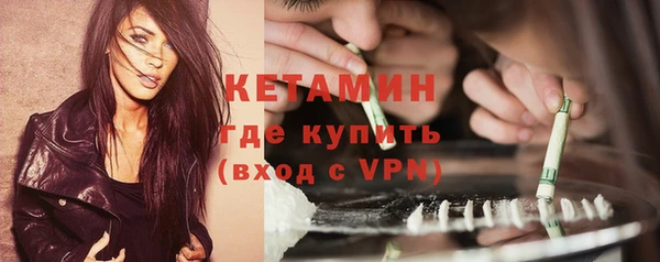 тгк Михайловка