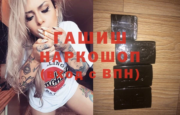 синтетический гашиш Абаза