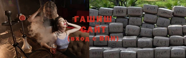 синтетический гашиш Абаза