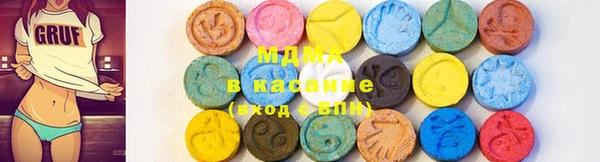 синтетический гашиш Абаза