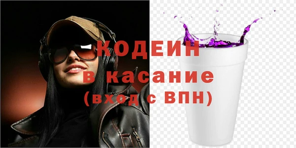 сатива Абинск