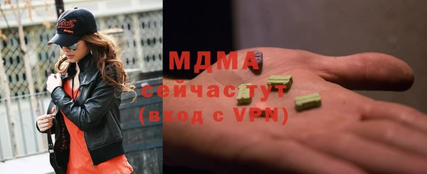сатива Абинск