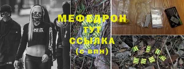 синтетический гашиш Абаза