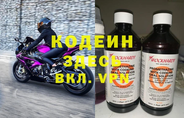 синтетический гашиш Абаза