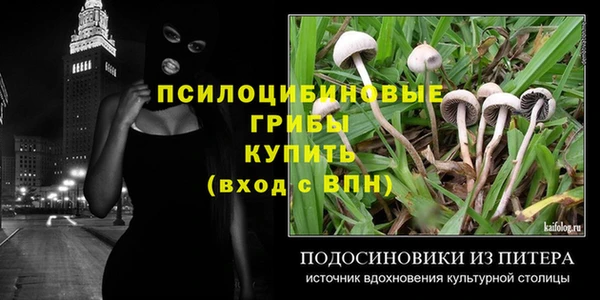 прущая мука Абдулино