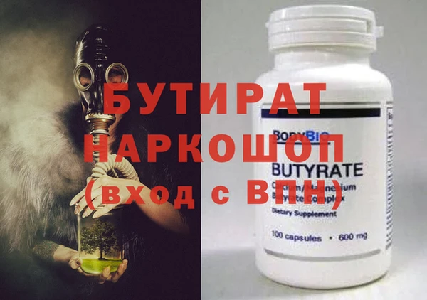 синтетический гашиш Абаза