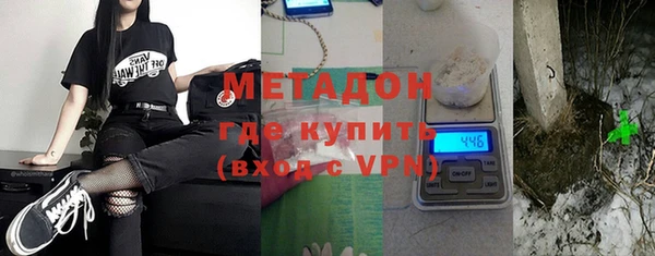 кристаллы Алексеевка
