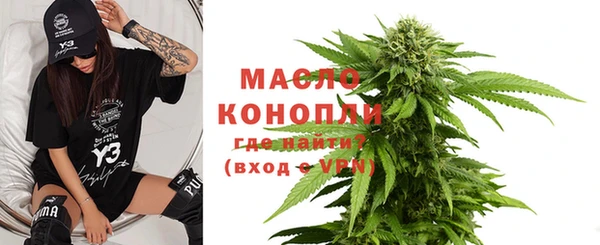 синтетический гашиш Абаза