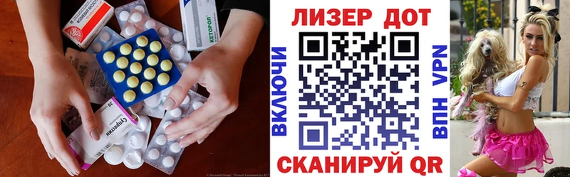 ЛСД экстази кислота  Назрань 