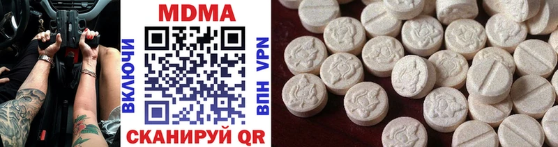 цена   Назрань  МДМА crystal 