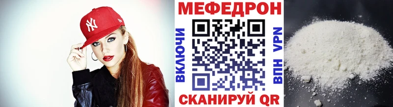 Мефедрон VHQ  хочу   Назрань 