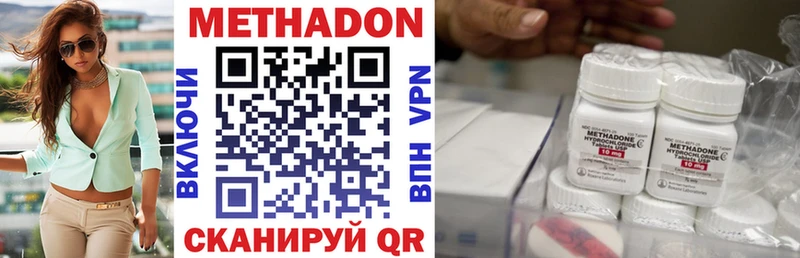МЕТАДОН кристалл  Назрань 
