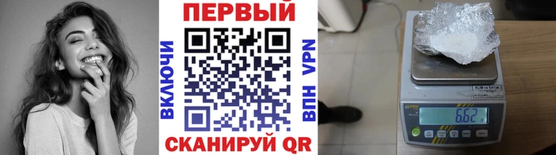 сайты даркнета состав  Назрань  Метамфетамин винт 