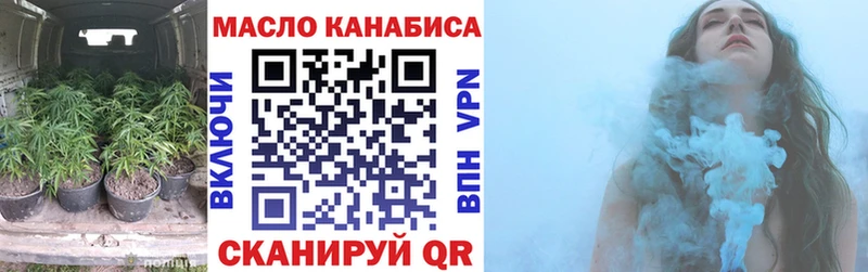 ТГК концентрат  где можно купить   Назрань 